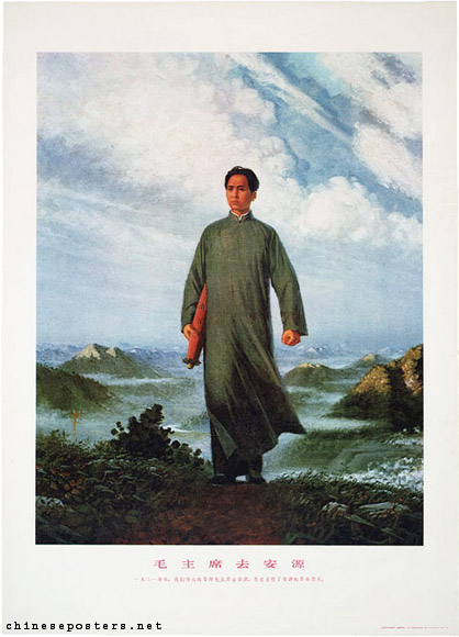 Chairman Mao goes to Anyuan, 1968
