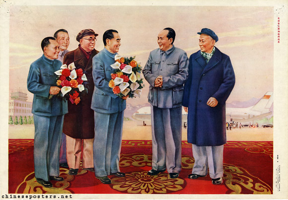 Chairman Mao Zedong and his comrades-in-arms, 1983
