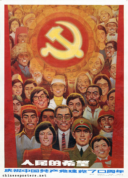 The people’s hope, 1991
