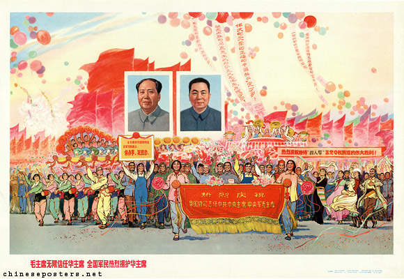 Chairman Mao had unlimited faith in Chairman Hua, all the people support Chairman Hua without limits, 1977