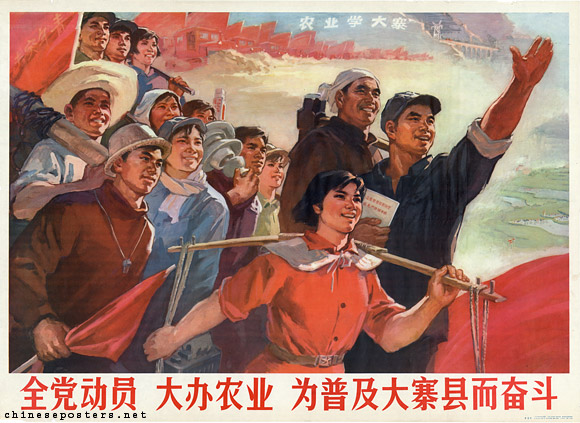Mobilize the Party and agriculture in the struggle to promote Dazhai County, 1975