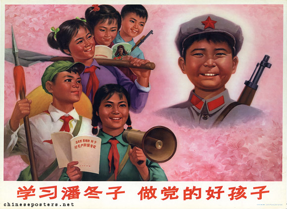 Study Pan Dongzi to become good children of the party, 1975