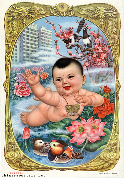 In the heyday of the year of the dragon, plump babies are born, 1987