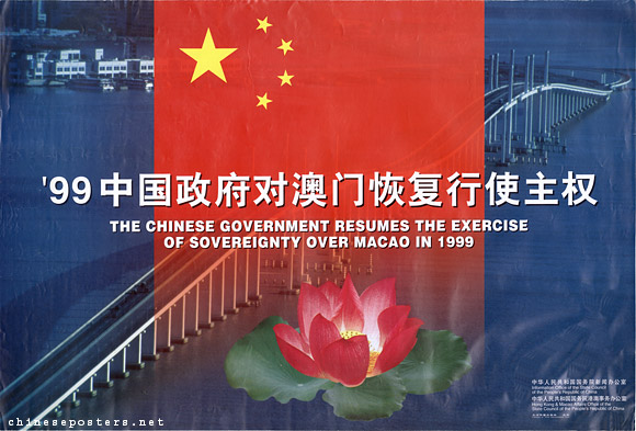 The Chinese government resumes the exercise of sovereignty over Macao in 1999, 1999