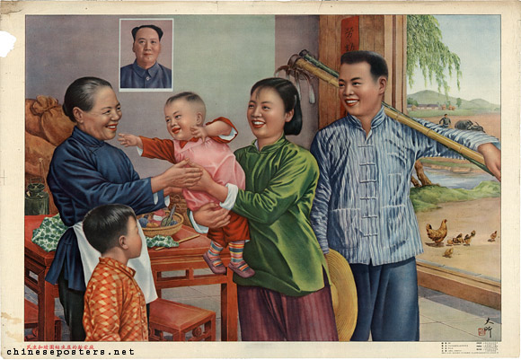A new household that is democratic, peaceful, and engages in united production, 1954