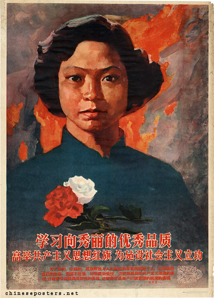 Study Xiang Xiuli’s outstanding qualities - Hold high the red banner of Communist thought to make contributions to the construction of socialism, 1959