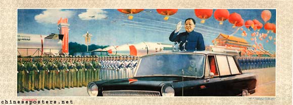 Comrade Deng Xiaoping inspects the troops, 1988