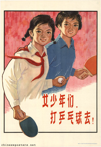 Female youngsters, go forth and play table tennis!, 1964