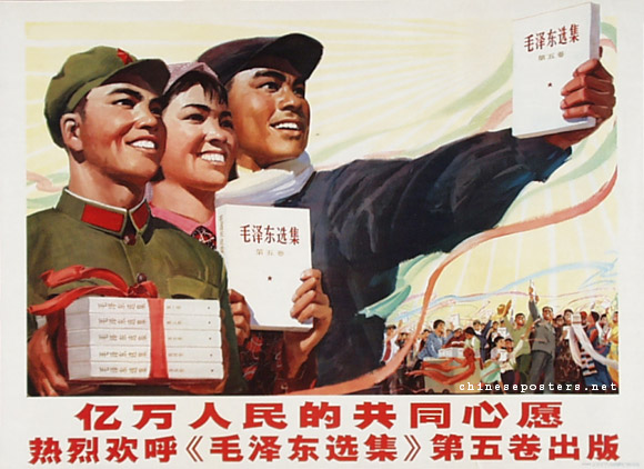 The shared wish of one billion people-Warmly welcome the publication of the fifth volume of Selected Works of Mao Zedong, 1977