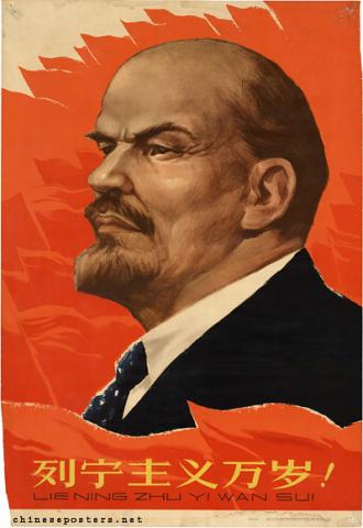 Long live Leninism!