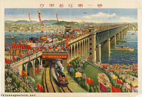 The Yangzi River Bridge in Wuhan