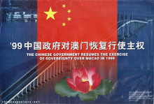 The Chinese government resumes the exercise of sovereignty over Macao in 1999