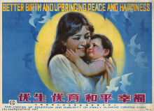Better birth and upbringing peace and happiness