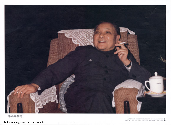 Comrade Deng Xiaoping