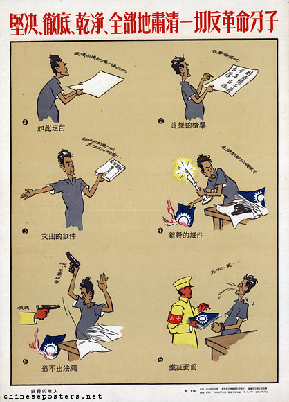 Resolutely, thoroughly, cleanly, completely eliminate all counterrevolutionary elements
