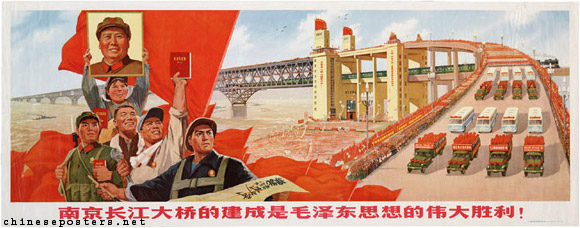 The construction of the big bridge over the Yangzi at Nanjing is a great victory ...
