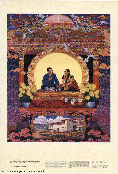 The 1936 meeting of Zhu De and Living Buddha Geda