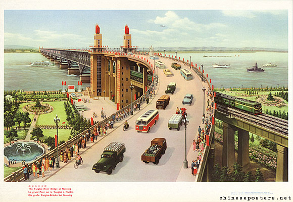 The Yangtse River Bridge at Nanking