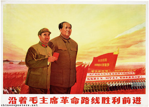 Advance victoriously while following Chairman Mao's revolutionary line