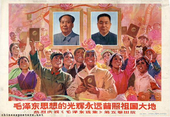 The radiance of Mao Zedong Thought eternally illuminates all of the nation...