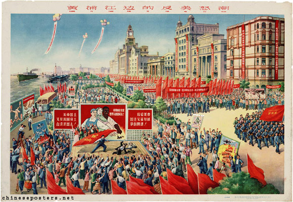 Zhang Yuqing - Anti-American wave of rage next to the Huangpu river