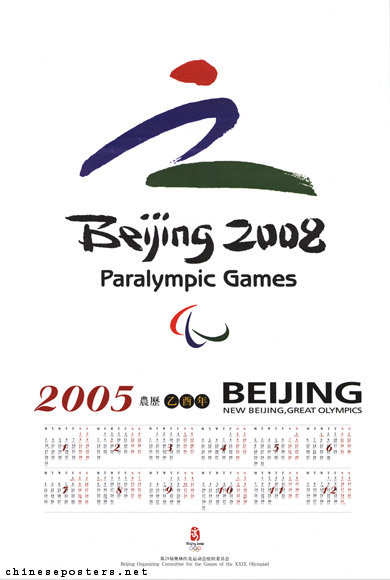 Beijing 2008 Paralympic Games