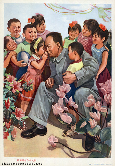 Comrade Chen Yi in the nursery school