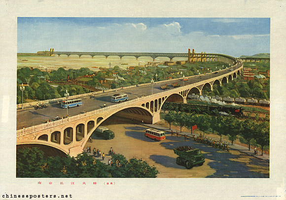 The big bridge over the Yangzi at Nanjing