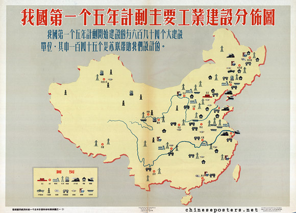 Map of the important industrial projects in our nation under the First Five Year Plan