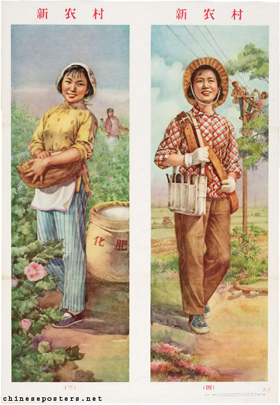 Xu Jiping; Wang Liuying - New village