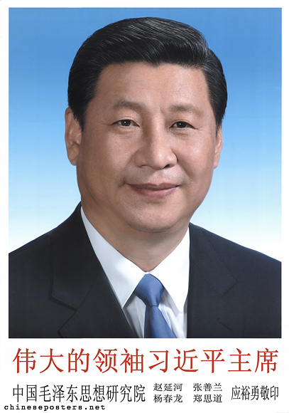 Great leader chairman Xi Jinping