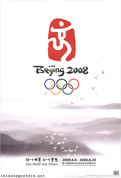 Beijing 2008 - One World, One Dream