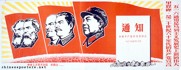 The 16 May Circular is a great new milestone in the history of the development of Marxism-Leninism...