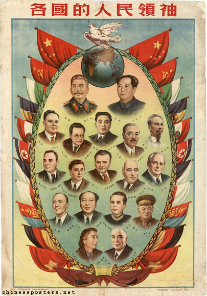 People's leaders of all countries