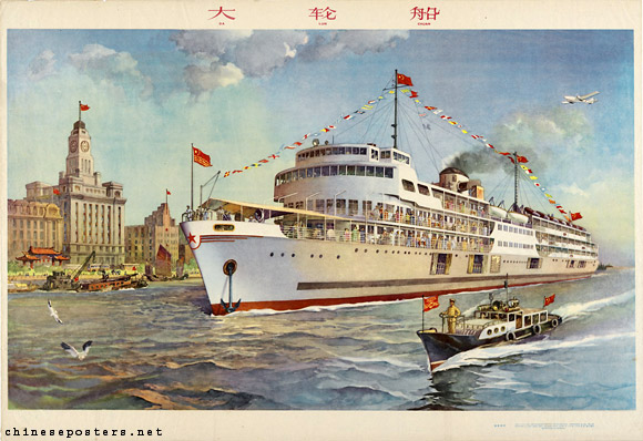 A big steamer