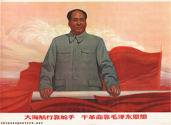 Sailing the seas depends on the helmsman, waging revolution depends on Mao Zedong Thought