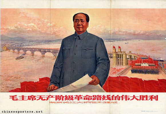 The great victory of Chairman Mao's proletarian revolutionary line - The victorious completion of the Nanjing Yangzi Bridge