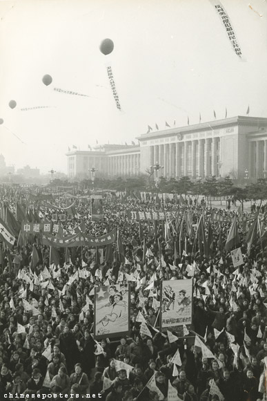 Peking rally supports Vietnamese people's just struggle against U.S aggression