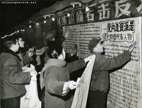 Tsinghua University teachers, students, beat back Right deviationist attempt to reverse correct verdicts