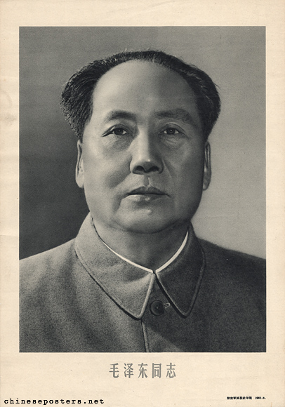 Comrade Mao Zedong