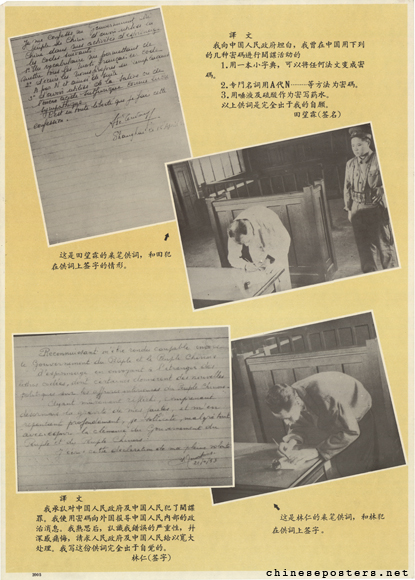 The counter-revolutionary and restorationist crimes of Catholicism after Liberation