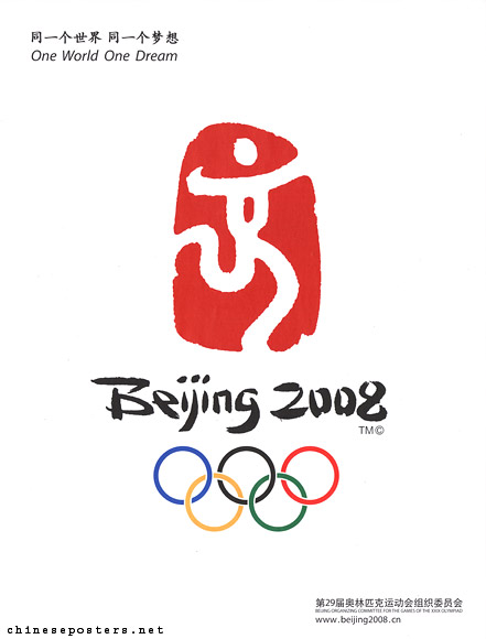 Beijing 2008