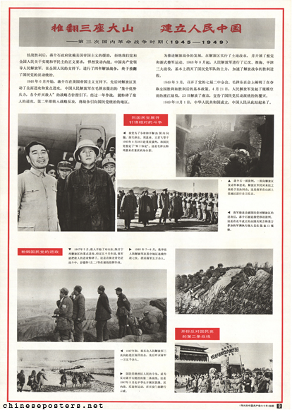 Sixty years of the great Chinese Communist Party 1921-1981