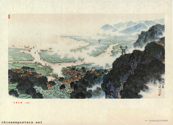 Morning at Tai Lake (Chinese painting)