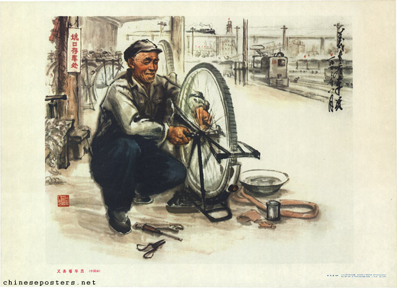Volunteer vehicle guard