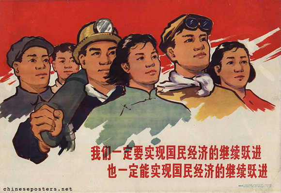 We surely want to realize the continuation of the Leap Forward of the national economy ...