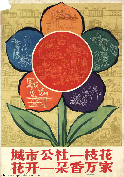 The urban commune is always in bloom - When its flower opens it brings fragrance to thousands of homes