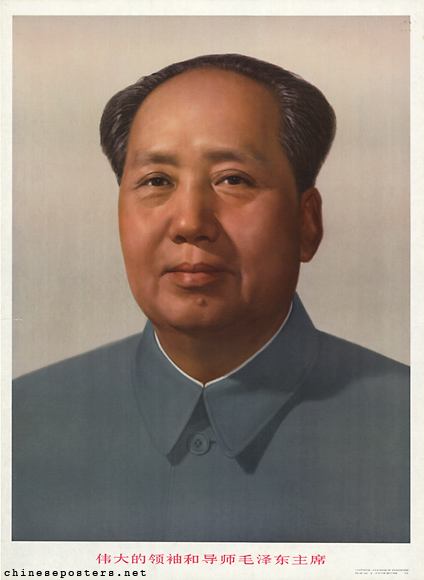 The great leader and teacher Chairman Mao Zedong