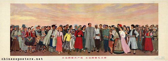 Follow the Communist Party for ever, follow Chairman Mao forever, early 1970s