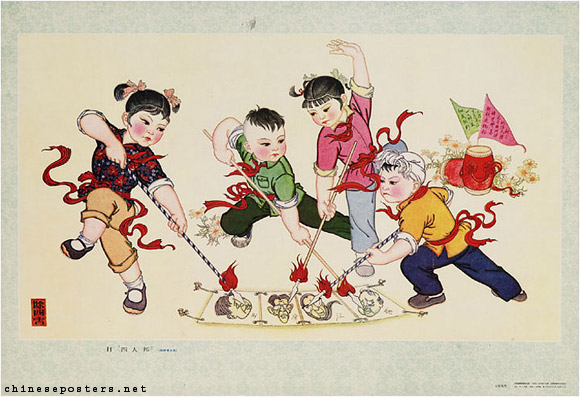 Wang Baoguang - Smash the ‘Gang of Four’